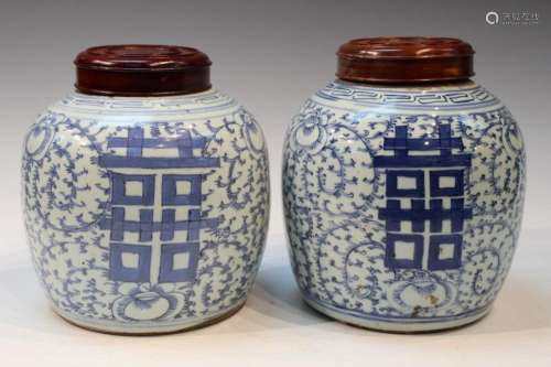 Pair of Chinese Blue and White Double Happiness Porcelain Ja...