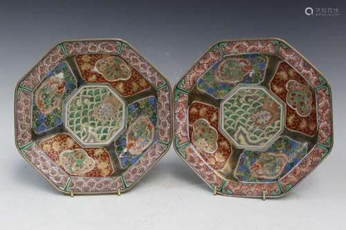 Pair of Japanese Imari Porcelain Dishes