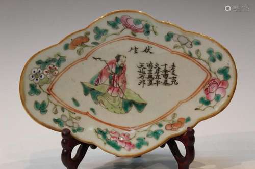 Chinese Famille Rose Porcelain Oval Dish