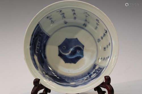 Chinese Blue and White Porcelain Bowl