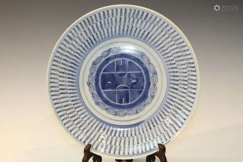 Chinese Blue and White Porcelain Dish