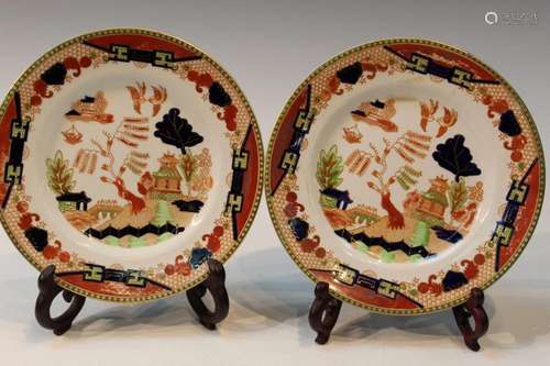 Pair of Iron Stone Ware Porcelain Dishes