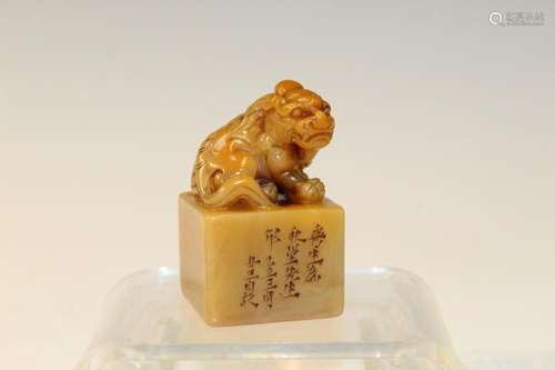 Chinese Carved Soap Stone Seal