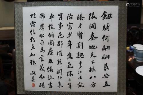 Chinese Calligraphy signed by Li Zhanzhi, the teacher for th...