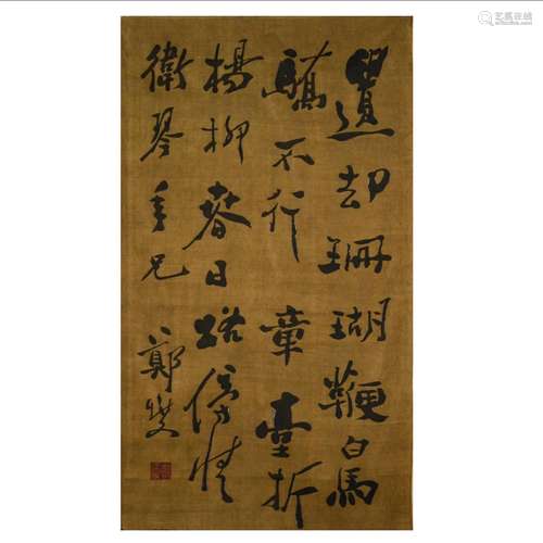 CHINESE KESI EMBROIDERY POEM TAPESTRY QING DYNASTY