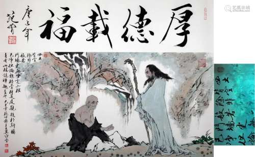 CHINESE SCROLL PAINTING OF LOHAN IN MOUNTAIN SIGNED BY