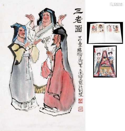 CHINESE SCROLL PAINTING OF THREE FIGURES SIGNED BY