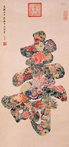 CHINESE SCROLL PAINTING OF FLOWER AND LONGIVITY SIGNED