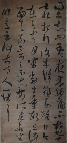 Anonymous, calligraphy in song and Yuan Dynasties, paper ver...