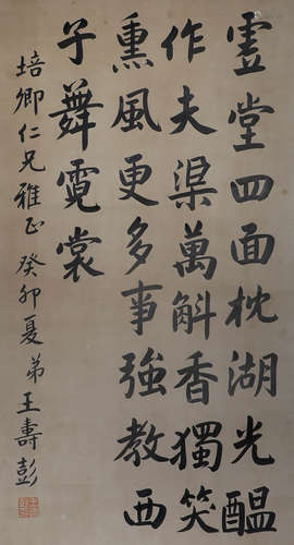 Anonymous, calligraphy in song and Yuan Dynasties, paper ver...