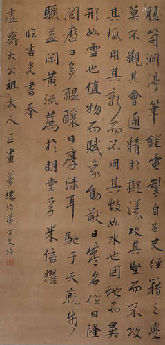 Anonymous, calligraphy in song and Yuan Dynasties, paper ver...