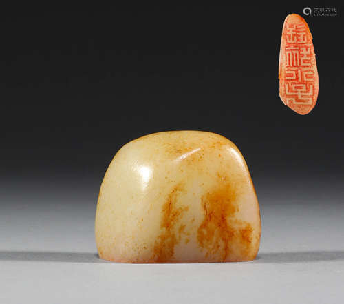 Hetian jade original stone seal in the Qing Dynasty