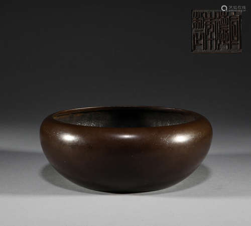 Ming Dynasty, bronze bowl