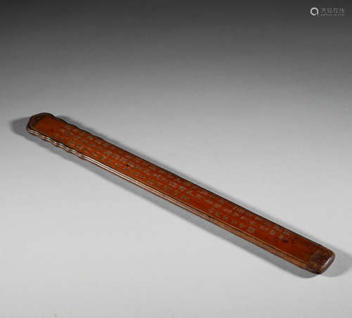 In the Qing Dynasty, bamboo carving, poetry and prose ruler