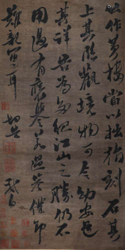 Anonymous, calligraphy in song and Yuan Dynasties, paper ver...