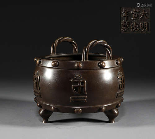 In the Ming Dynasty, a Wen's two ear and three foot censer w...