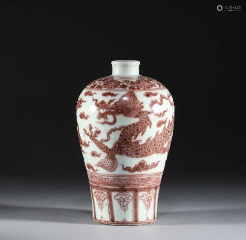 Ming Dynasty, underglaze plum vase with red dragon pattern