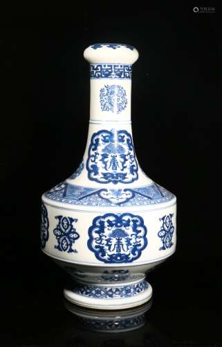 Blue And White Porcelain Fortunate 