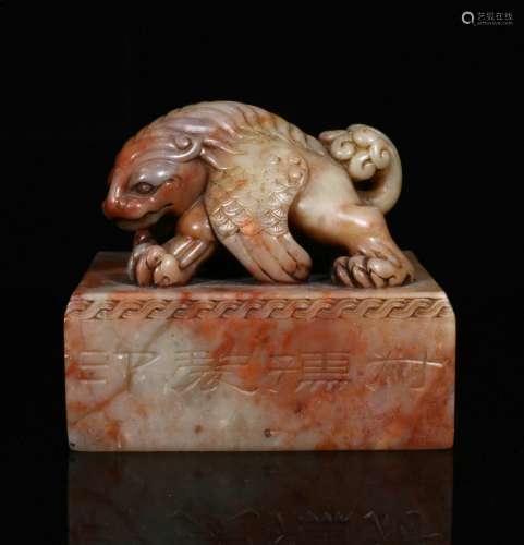 Shoushan Furong Stone Lion Seal, China