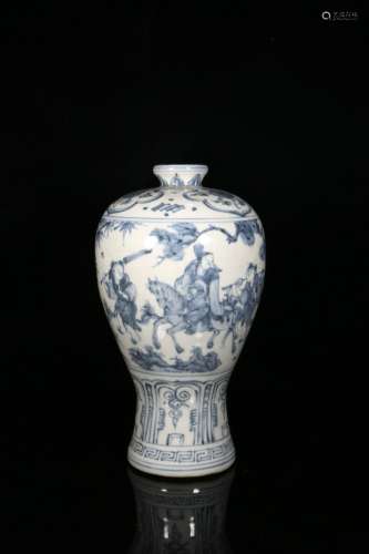 Ming Dynasty Qinian Blue And White Porcelain 