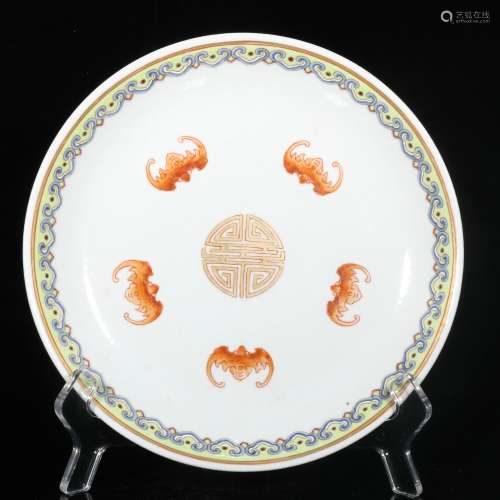Daqing Xianfeng Period Famille Rose Porcelain Gold Painted F...