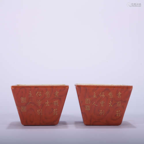 A pair of red glazed 'poems' washer,Qing Dynasty
