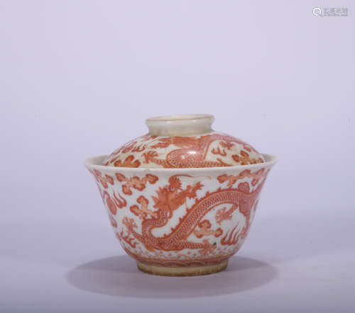 A copper-red-glazed 'dragon' bowl and cover,Qing Dynasty