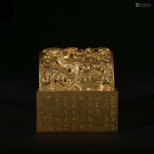 A gilt-bronze 'dragon' seal,Qing Dynasty