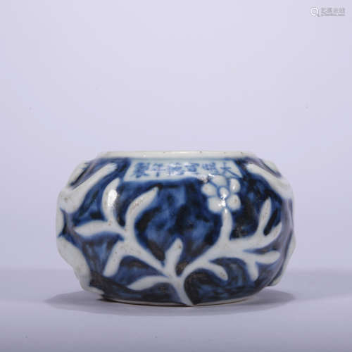 A blue and white washer,Ming Dynasty