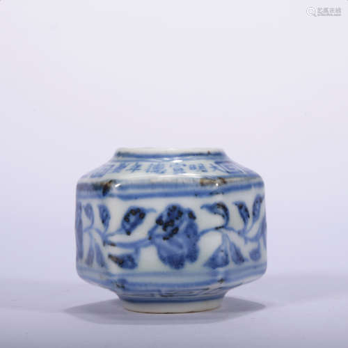 A blue and white 'floral' washer,Ming Dynasty