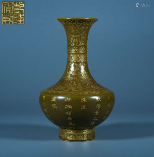 Qing Dynasty - [Imperial poem pattern] vase