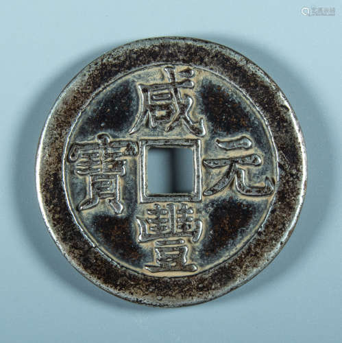 Qing Dynasty - Silver coins