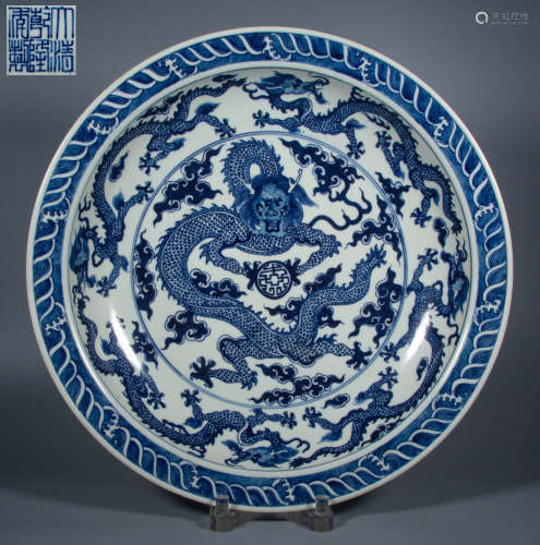Qing Dynasty - Blue and white [dragon pattern] plate