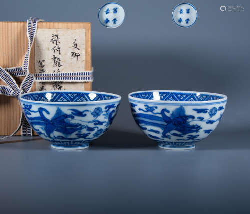 Qing Dynasty - Blue and White porcelain Bowl