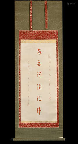 Hongyi - Zhu Sha wrote 