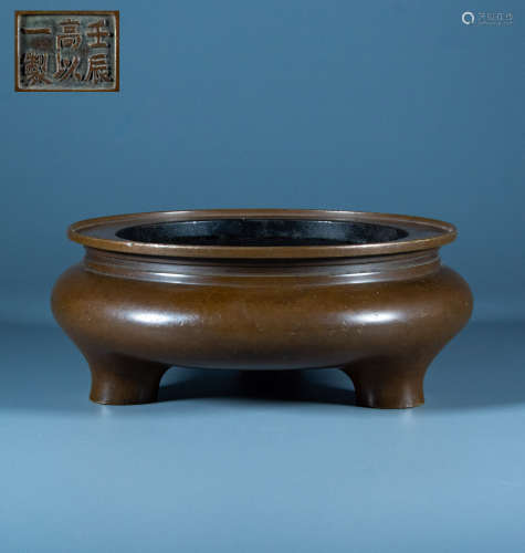 Ming Dynasty - Li vessel: Copper censer