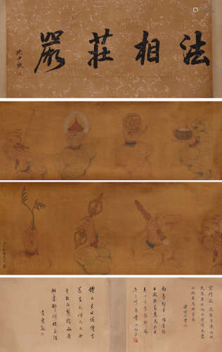 Ding Guanpeng - Buddha hand Artifact