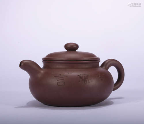 A Zisha pot,Qing Dynasty