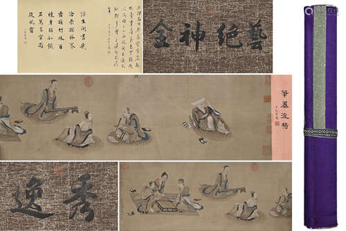 Ding Yunpeng - Scroll of Characters