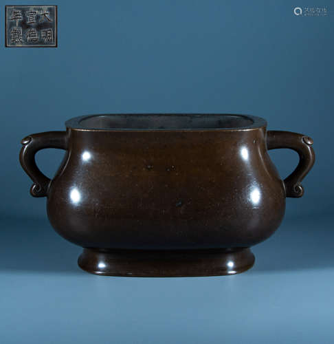 Ming Dynasty - Bronze furnace