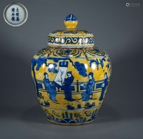 Ming Dynasty - Yellow glaze blue and white pot