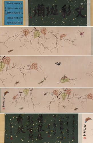 Qi Baishi - Shellfish leaf insect diagram