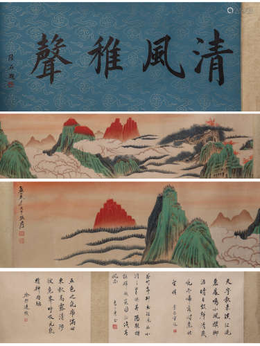 Zhang Daqian - Landscape painting