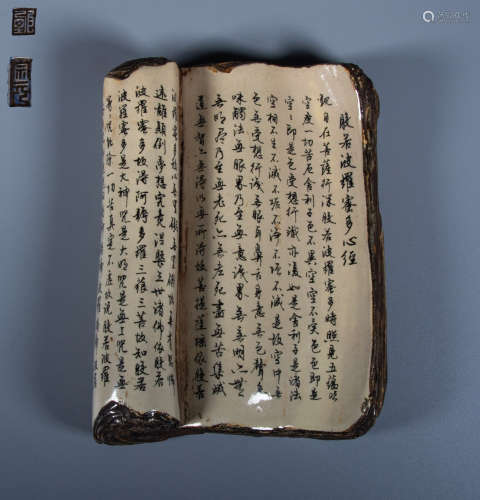 Qing Dynasty - Book style paperweight