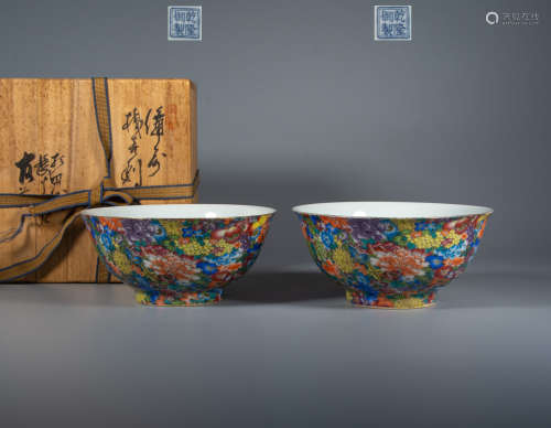 Qing Dynasty - Powder enamel Bowl [a pair]