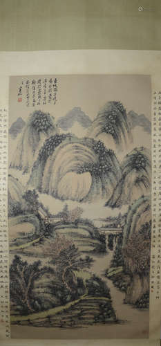 Huang Binhong - Imitation of landscape in Song Dynasty