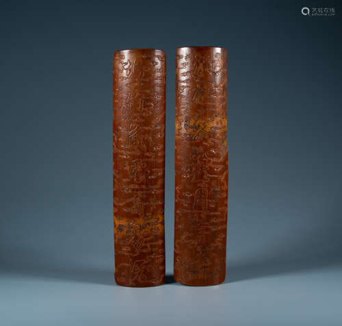 Qing Dynasty - Bamboo armrest