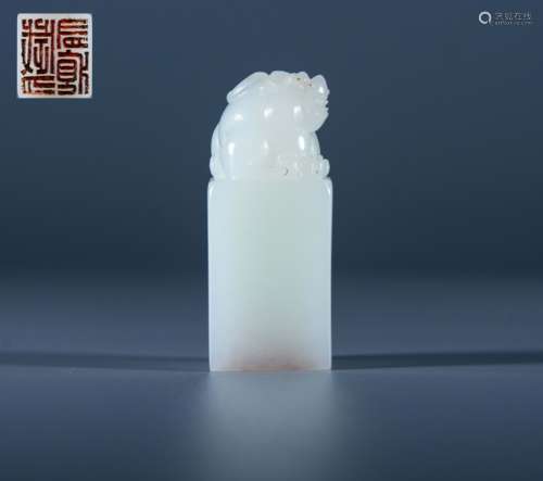 Qing Dynasty - Hetian White jade [Seal]