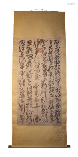 Liu Bang - Cursive script