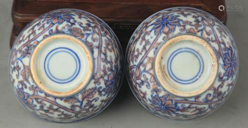 PAIR OF BLUE AND WHITE YOU LI HONG CUP